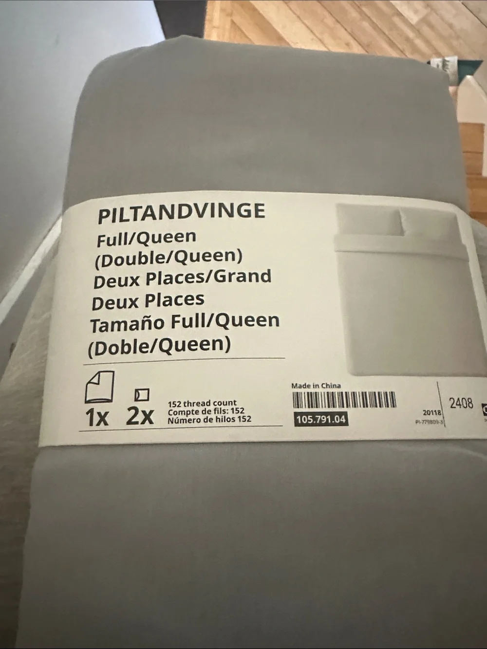IKEA PILTANDVINGE Full/Queen Duvet Cover Set in Light Gray